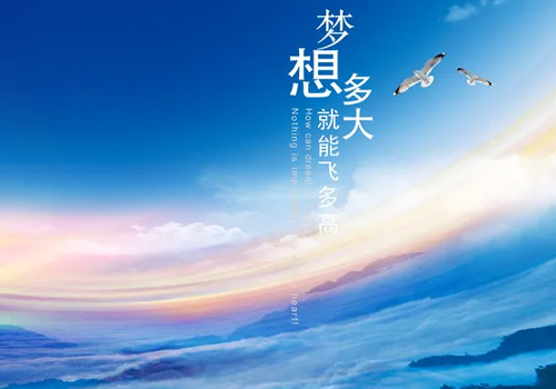 企業文化